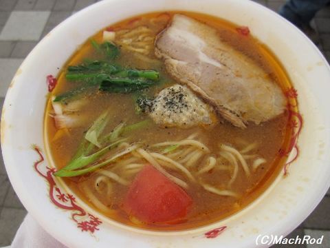 至高の味噌 大和仕立て