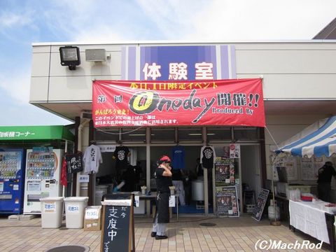 芳賀ラーメンフェスティバル